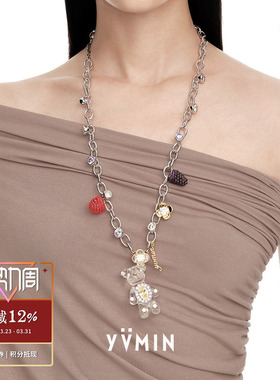 果冻熊浆果树莓桑葚长项链