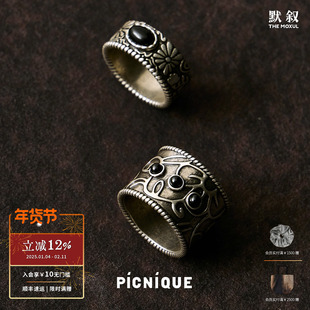 PICNIQUE x RandomPiece 复古花园戒指 原创小众设计师配饰 默叙