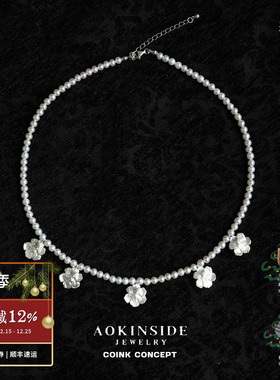 AOKINSIDE925纯银影织花珍珠链