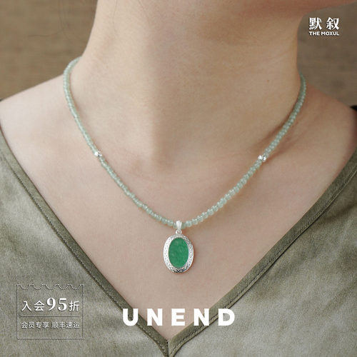 UNEND止续 Etched Light镌光串珠项链 原创设计师高级质感 默叙