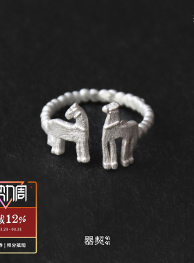 QIQI器契同心马纯银开口戒