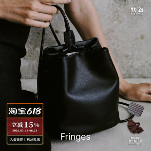 FRINGES 抽拉式双肩背包小 原创设计麂皮水桶包简约通勤复古 默叙