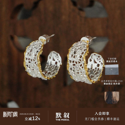 OOAK金边列维斯蕾丝耳环
