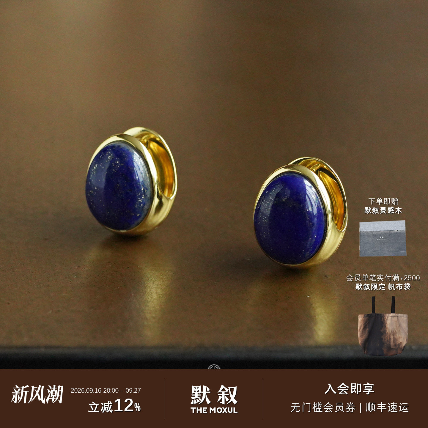 KHEMIAOrb璞韵耳环高级感椭圆图片