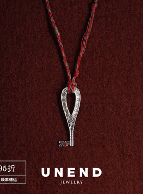 UNEND止续织语Woven钥匙项链