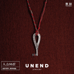 默叙 纯银原创设计礼物毛衣链 UNEND止续 织语Woven钥匙项链