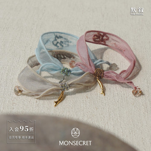 MONSECRET 飞鸟钉珠腕带 原创设计小众浪漫休闲度假感手饰 默叙