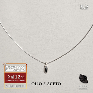 OLIO E ACETO 黑玛瑙卫星吊坠项链 玛瑙原创设计锁骨链 默叙