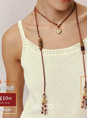 DUCO 流苏爱心款长项链 原创小众设计气质礼物毛衣链腰链默叙