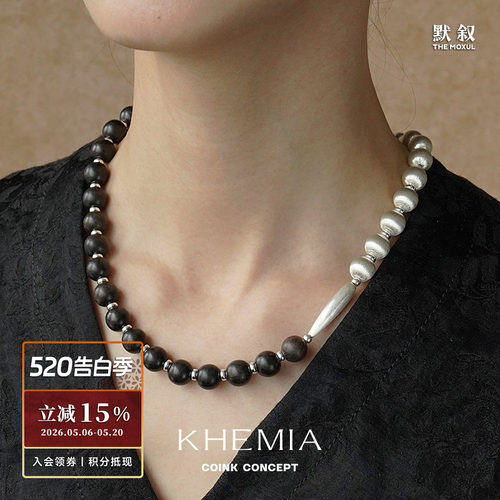 KHEMIATwilight拉丝圆珠项链