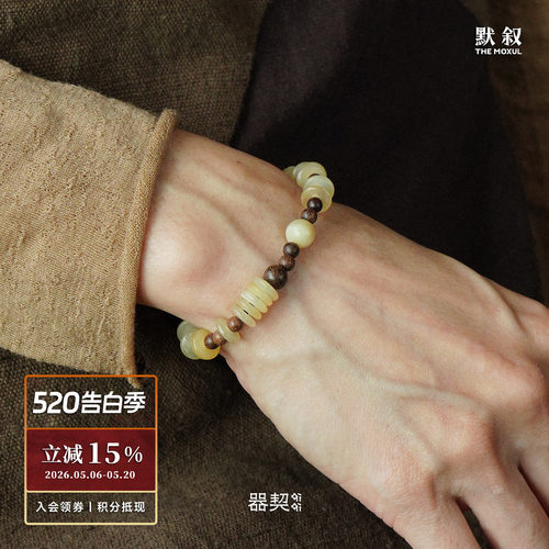 QIQI器契补丁黑檀牛角花色手链