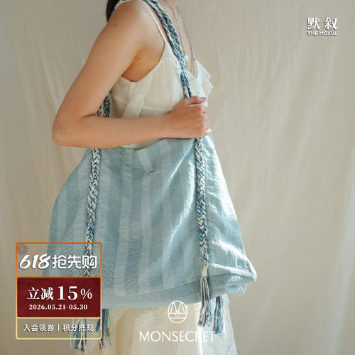 MONSECRET 飞鸟旅途海岸包 原创设计师度假休闲帆布袋托特包 默叙