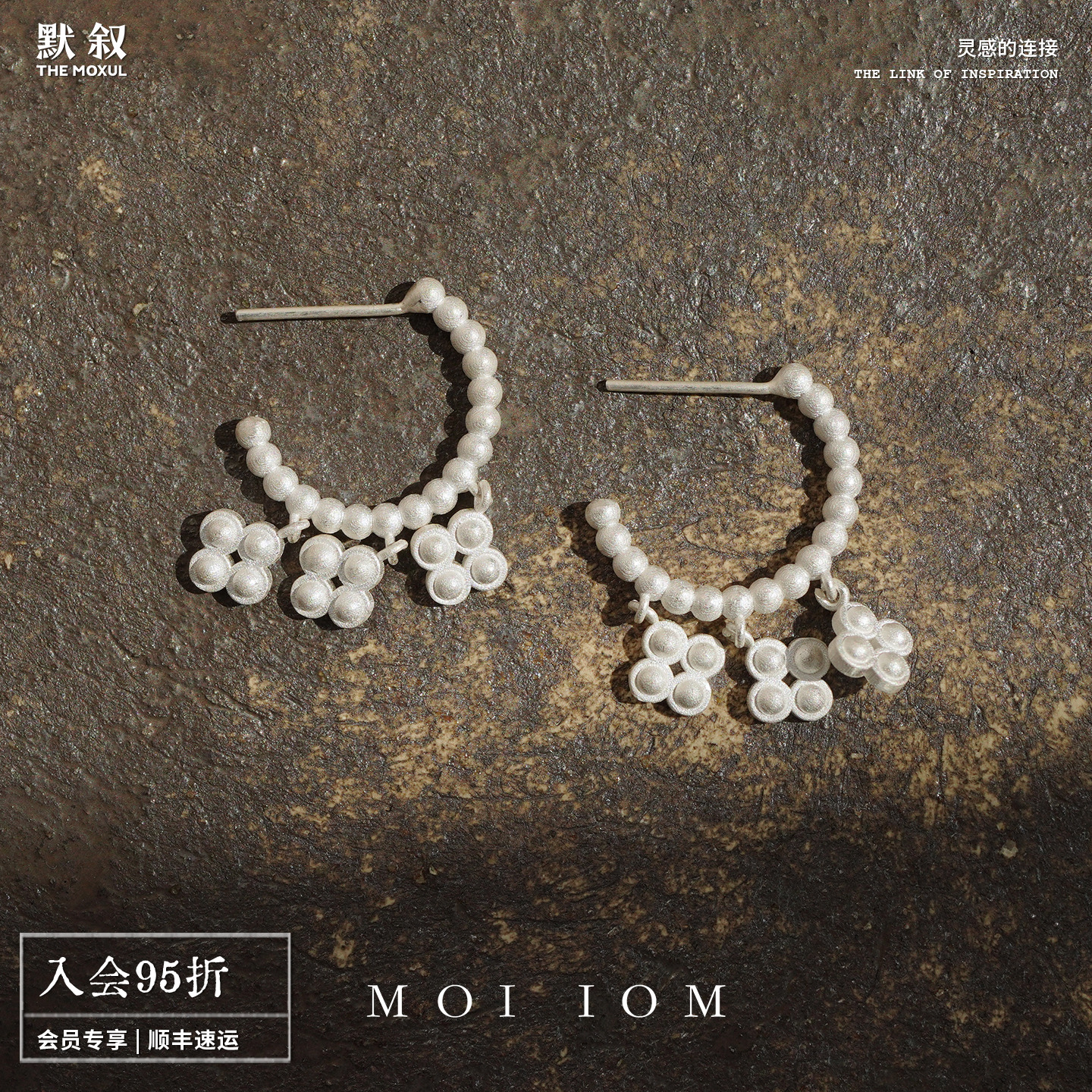 MOIIOM烧白波点耳坠耳圈