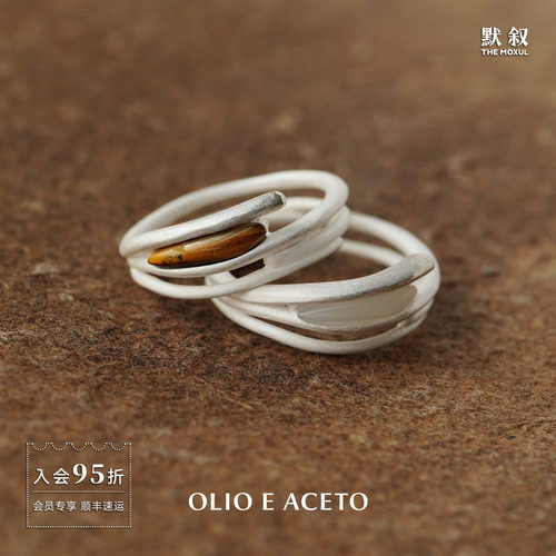 OLIO E ACETO油醋汁 纯银虎眼石白玉髓松脂戒指 原创设计银饰默叙