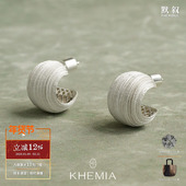 原创设计师造型感高级气质耳钉 KHEMIA 拉丝LURINE耳环 默叙