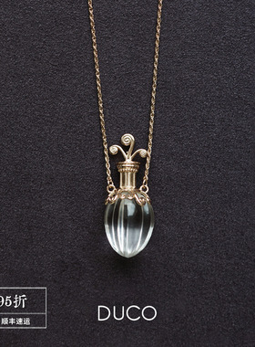 DUCO 晶石花瓶吊坠项链 纯银白水晶黑曜石蓝纹石原创小众设计默叙