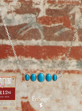 ENSAGE绿松石镶嵌项链