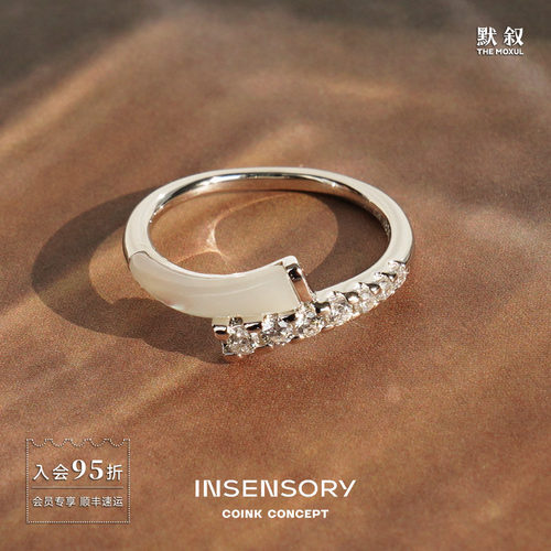 INSENSORY夜莺镶钻戒指