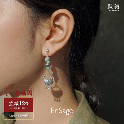 月光之囊纯银绿松石耳环