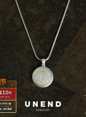 UNEND刻语Hidden项链