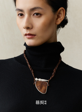 QIQI器契足迹纯银编织项链