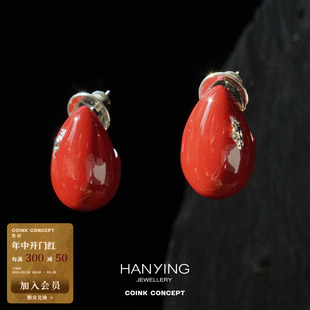 HANYING 高级感红色礼物耳环 纯银原创设计个性 切割水滴珐琅耳钉