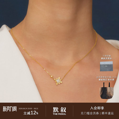OOAK 白日日落烟花纯银项链 原创设计师高级感气质锁骨链礼物默叙