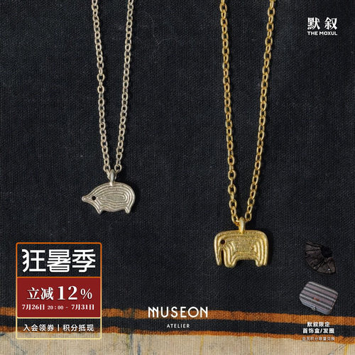 MUSEON ATELIER 纯银小灵豚灵象吊坠项链 原创设计简约锁骨链默叙