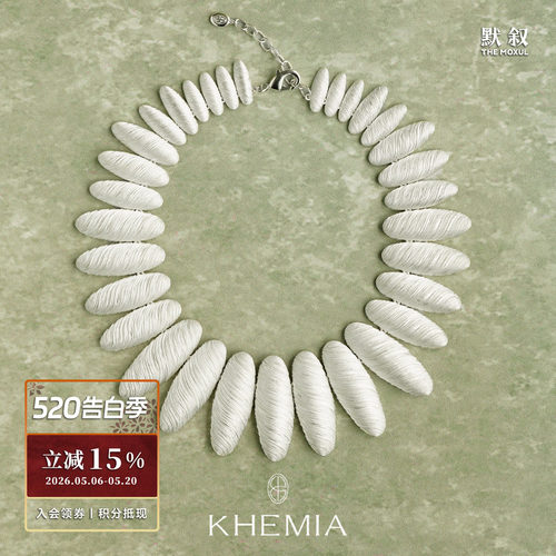 KHEMIA拉丝OVOID项链