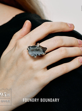 FOUNDRY BOUNDARY 冰晶洞戒指 纯银原创设计师中性复古气质默叙
