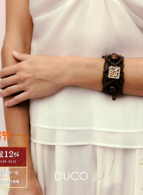 DUCO 爱心方片编绳宽版手链 原创设计师小众个性礼物 默叙