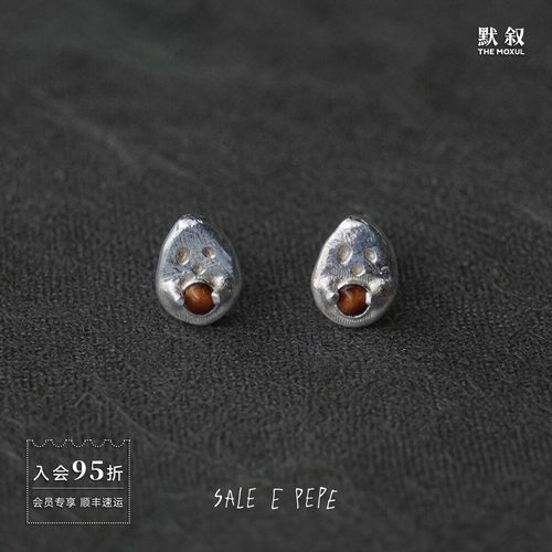 SALE E PEPE胡椒盐 纯银硬糖小精灵耳钉 原创小众设计师耳饰 默叙
