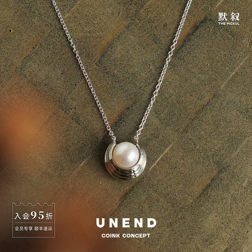 UNEND岸迹珍珠TheShore项链
