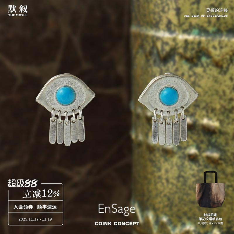 高级感耳饰ENSAGE纯银原创设计师