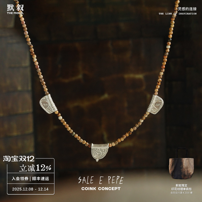 SALEEPEPE图画石壁画串珠项链
