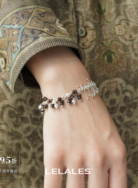 LELALES松果纯银手链