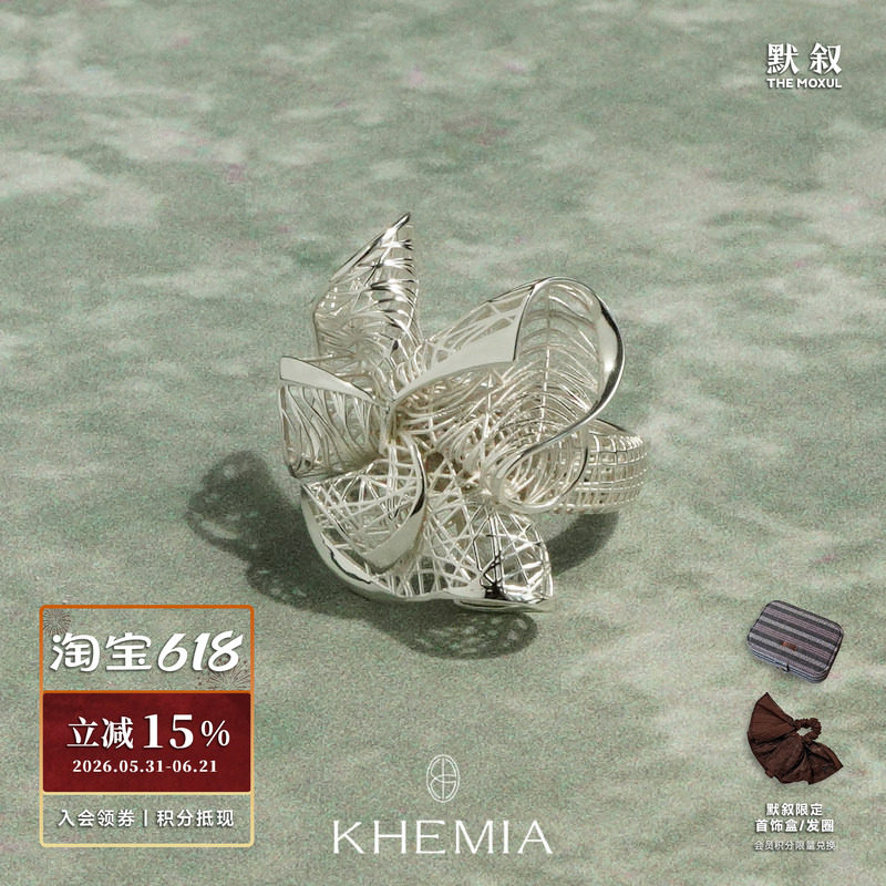 KHEMIA 纯银Silken花丝戒指 原创设计师高级质感度假银饰 默叙