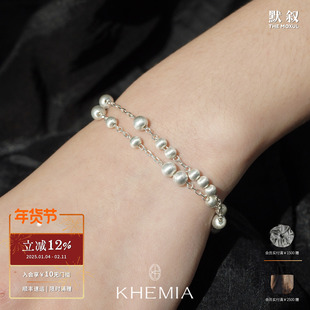 KHEMIA 纯银Auris手链 原创小众设计双层素链简约高级感 默叙