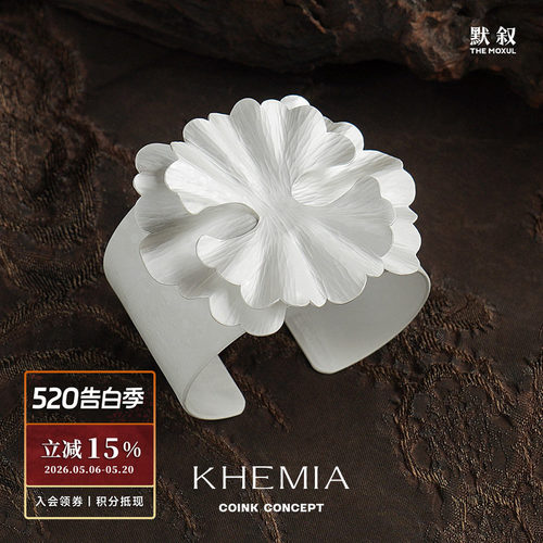 KHEMIA双层花卉Corolla手镯