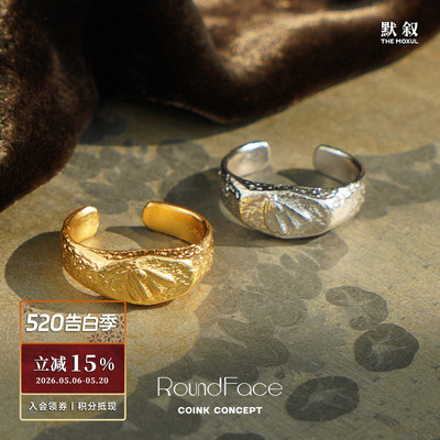 ROUNDFACE纯银Memory记忆戒指