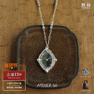 ATELIERSO棱形贝母怀表项链