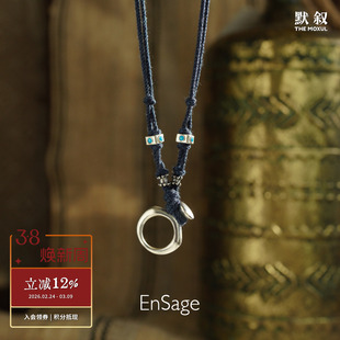 ENSAGE 环形酒壶项链 纯银绿松石原创小众设计师度假毛衣链 默叙