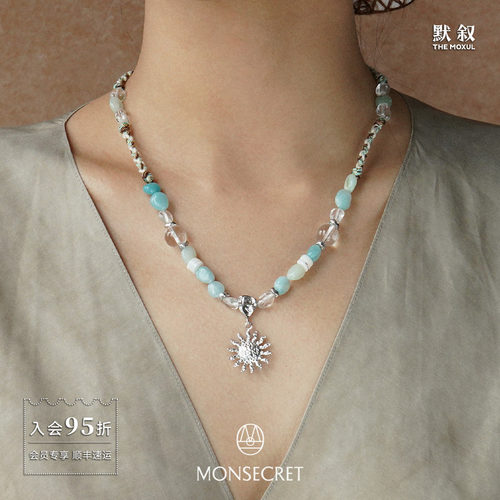 MONSECRET日出白水晶项链