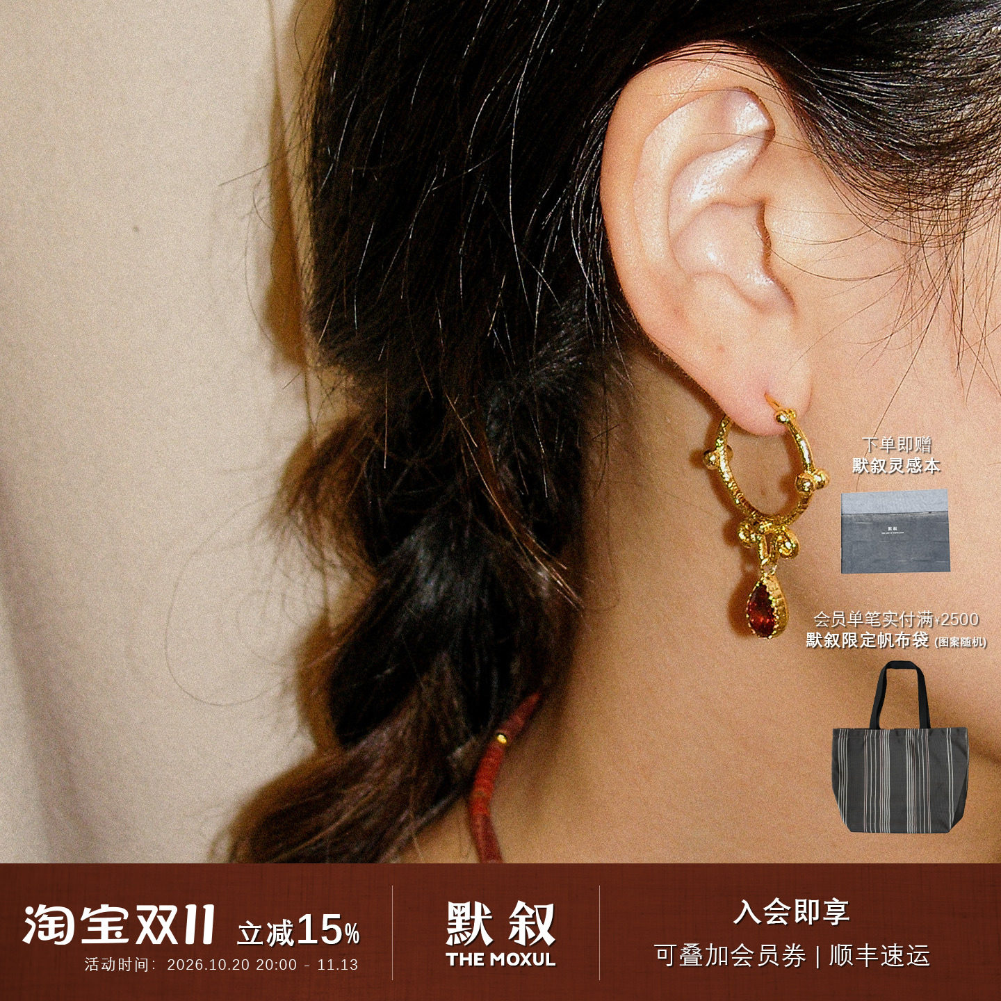 ROUNDFACE Drop凝露Key密钥耳圈耳环 原创设计小众复古耳饰 默叙