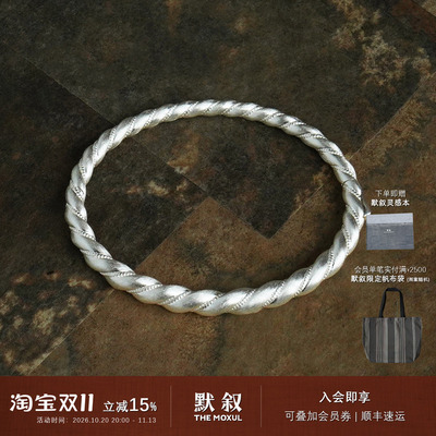 UNEND纯银Vine织蔓手镯