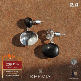 KHEMIA 纯银Unity耳环 白水晶黑檀木原创设计高级感礼物耳钉 默叙