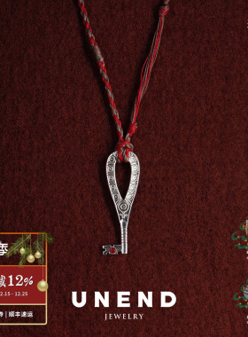 UNEND止续织语Woven钥匙项链