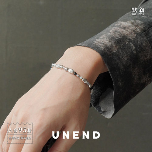 UNEND止续 Tidal Wave潮汐波纹手链 原创小众设计气质高级感 默叙