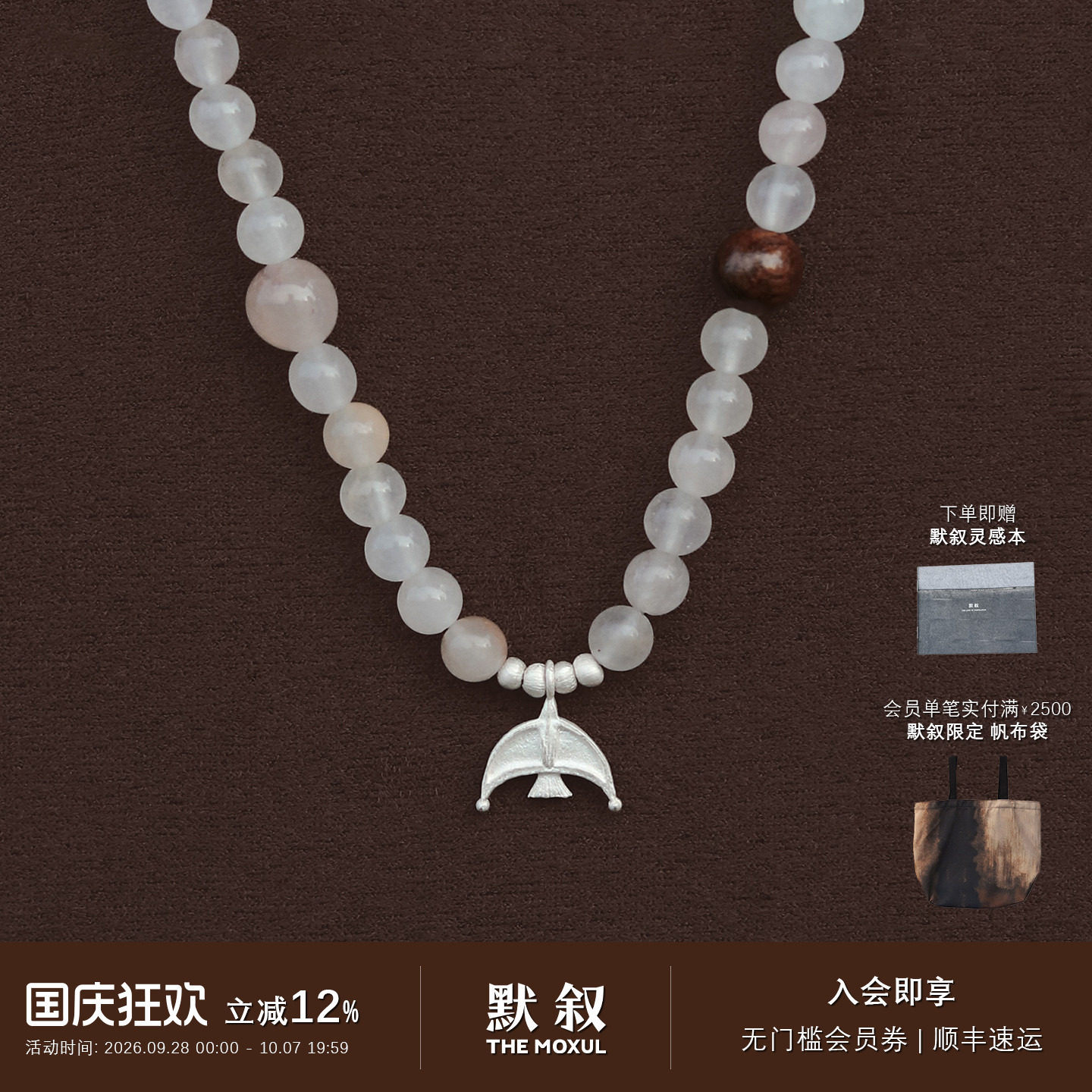 QIQI器契 今夕紫罗兰石纯银乌金木串珠短项链 原创设计师七夕默叙图片