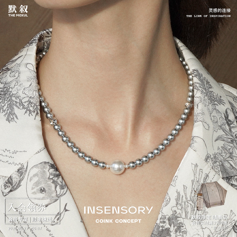 INSENSORY耀影珍珠串珠项链